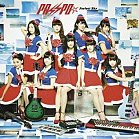 ＰＡＳＳＰＯ☆ 「Ｐｅｒｆｅｃｔ　Ｓｋｙ」