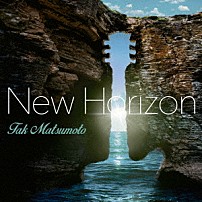 松本孝弘 「Ｎｅｗ　Ｈｏｒｉｚｏｎ」
