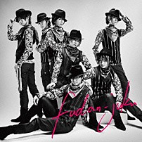 風男塾 「ＰＯＷＥＲ　ＯＦ　ＷＩＮＤ」