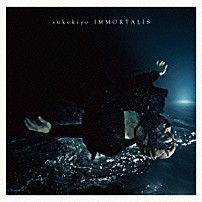ｓｕｋｅｋｉｙｏ 「ＩＭＭＯＲＴＡＬＩＳ」