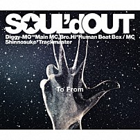 ＳＯＵＬ’ｄ　ＯＵＴ 「Ｔｏ　Ｆｒｏｍ」