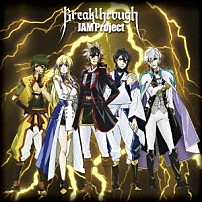ＪＡＭ　Ｐｒｏｊｅｃｔ 「Ｂｒｅａｋｔｈｒｏｕｇｈ」