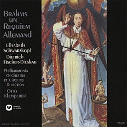 オットー・クレンペラー フィルハーモニア管弦楽団 ディートリヒ・フィッシャー＝ディースカウ エリザベート・シュワルツコップ フィルハーモニア合唱団 ラインホルト・シュミット ラルフ・ダウンズ「ブラームス：ドイツ・レクイエム」