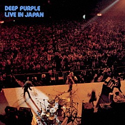ディープ・パープル「ライヴ・イン・ジャパン　ＲＥＭＡＳＴＥＲ」