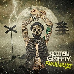 ＲＯＴＴＥＮＧＲＡＦＦＴＹ「ＦＡＭＩＬｉＡＲＩＺＥ」