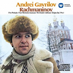 アンドレイ・ガヴリーロフ「ラフマニノフ：ピアノ曲集」