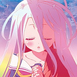 白（ＣＶ：茅野愛衣）「オラシオン」