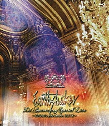 アースシェイカー「アースシェイカー　３０ｔｈ　アニヴァーサリー・スペシャル・ライヴ」