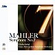 エリアフ・インバル 東京都交響楽団「マーラー：交響曲第７番「夜の歌」」