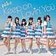 ｐａｌｅｔ「Ｋｅｅｐ　ｏｎ　Ｌｏｖｉｎ’　Ｙｏｕ」