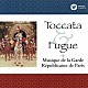 ギャルド・レピュブリケーヌ吹奏楽団 フランソワ＝ジュリアン・ブラン「ベスト・オブ・パリ・ギャルド」