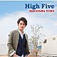 中山優馬「Ｈｉｇｈ　Ｆｉｖｅ」