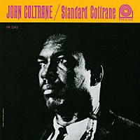 ジョン・コルトレーン「 スタンダード・コルトレーン」