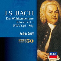 アンドラーシュ・シフ「 Ｊ．Ｓ．バッハ：平均律クラヴィーア曲集　第１巻」