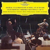 ロストロポーヴィチ　カラヤン「 ドヴォルザーク：チェロ協奏曲　チャイコフスキー：ロココの主題による変奏曲」