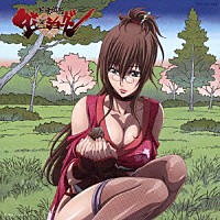 藏合紗恵子「 ＵＰＯＮ　Ａ　ＳＴＡＲ」