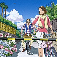 小泉今日子＆中井貴一「 Ｔ字路」