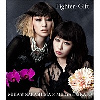 中島美嘉×加藤ミリヤ「 Ｆｉｇｈｔｅｒ／Ｇｉｆｔ」