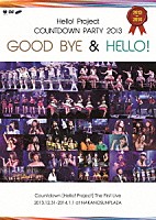 Ｈｅｌｌｏ！　Ｐｒｏｊｅｃｔ「 Ｈｅｌｌｏ！Ｐｒｏｊｅｃｔ　ＣＯＵＮＴＤＯＷＮ　ＰＡＲＴＹ　２０１３　ＧＯＯＤ　ＢＹＥ　＆　ＨＥＬＬＯ！」