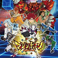 加藤和樹「 Ｌｅｇｅｎｄ　Ｉｓ　Ｂｏｒｎ」