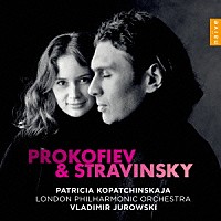 パトリシア・コパチンスカヤ「 コパチンスカヤ／プロコフィエフ＆ストラヴィンスキー：ヴァイオリン協奏曲集」