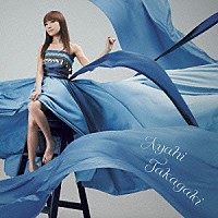 高垣彩陽「 風になる」