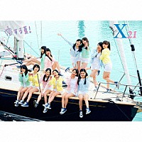 Ｘ２１「 恋する夏！」