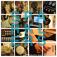 荒井岳史「 ｓｐａｒｋｌｅｒｓ」