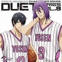 紫原敦（ｃｖ．鈴村健一）　氷室辰也（ｃｖ．谷山紀章）「 ＴＶアニメ「黒子のバスケ」キャラクターソング　ＤＵＥＴ　ＳＥＲＩＥＳ　ＶＯＬ．８」