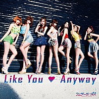 ウェザーガールズ「 Ｌｉｋｅ　Ｙｏｕ　□　Ａｎｙｗａｙ」