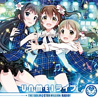 春日未来（ＣＶ．山崎はるか）　最上静香（ＣＶ．田所あずさ）　箱崎星梨花（ＣＶ．麻倉もも）「 Ｕ・Ｎ・Ｍ・Ｅ・Ｉ　ライブ」