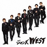 ジャニーズＷＥＳＴ「 ええじゃないか」