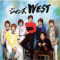 ジャニーズＷＥＳＴ「 ええじゃないか」
