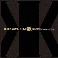 吉川晃司「30th Anniversary COMPLETE