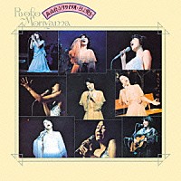 森山良子リサイタル’７１ 楽天ミュージック | 森山良子 『森山良子リサイタル\u002771』