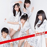 Ｄｒｅａｍ５ 「Ｂｒｅａｋ　Ｏｕｔ／ようかい体操第一」