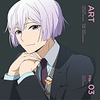 アート（ＣＶ．神谷浩史） 「ＴＶアニメ『ハマトラ』キャラクターファイルシリーズ　Ｆｉｌｅ－０３　アート　ｓｈａｄｅ」