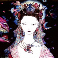 石川さゆり 「Ｘ　－Ｃｒｏｓｓ　Ⅱ－」