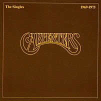 カーペンターズ 「シングルス　１９６９～１９７３」