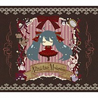 ＯＳＴＥＲ　ｐｒｏｊｅｃｔ 「Ａｔｔｒａｃｔｉｖｅ　Ｍｕｓｅｕｍ」