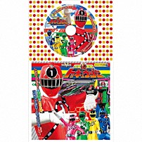 （キッズ） 伊勢大貴 宮内タカユキ 串田アキラ Ｐｒｏｊｅｃｔ．Ｒ 「烈車戦隊トッキュウジャー１」