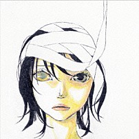 それでも世界が続くなら 「僕らのミュージック」