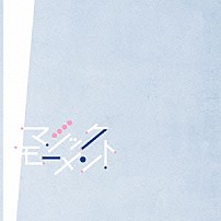 ふくろうず 「マジックモーメント」