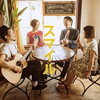 Ｄ．Ｗ．ニコルズ 「スマイル」