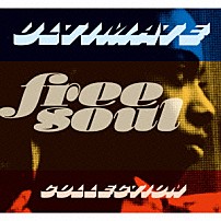 （Ｖ．Ａ．） ミシェル・ルグラン ザ・ジャクソン・ファイヴ コーク・エスコヴェード オデッセイ ザ・スピナーズ グレッグ・ダイアモンド・バイオニック・ブギー ジェーン・バーキン「アルティメイト・フリー・ソウル・コレクション」