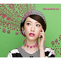 ｍｏｕｍｏｏｎ 「Ｊｅｗｅｌ」