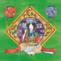 パスピエ 「幕の内ＩＳＭ」