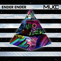 ムック 「ＥＮＤＥＲ　ＥＮＤＥＲ」