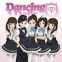 Ｄａｎｃｉｎｇ　Ｄｏｌｌｓ 「ｍｏｎｏｃｈｒｏｍｅ」