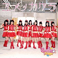 Ｃａｎｄｙ☆Ｄｒｏｐｓ 「ユメノカケラ」